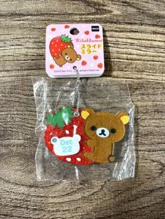 平成レトロ リラックマ スライドミラー アクリル　キーホルダー Dec22 — image 1