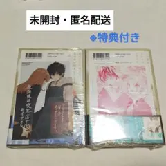 【未開封・特典付き】放課後は喫茶店で 5~6巻 2冊セット — image 1