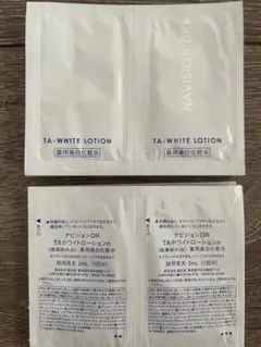 すずらん様 リクエスト 2点 まとめ商品 — image 1