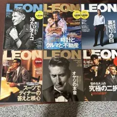 LEON 雑誌 2025年 7月 8月 9月 10月 11月 12月セット — image 1