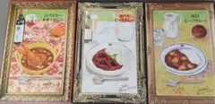 モントレオリジナルカレー — image 1