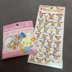 Sanrio U-sa-ha-na シール　2点セット — image 1