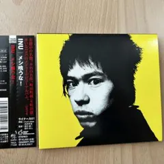 INU メシ喰うな！ CD 帯付き　紙ジャケ — image 1