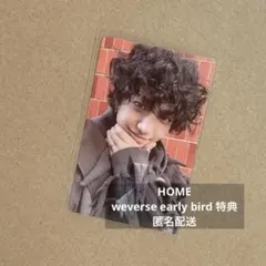 ジェヒョン HOME early bird boynextdoor — image 1
