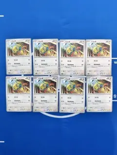 ノコッチ　かじる　8枚 — image 1