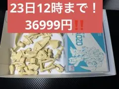 B-CLUB Vガンダム ゲンガオゾ1/144 開封済 — image 1