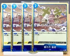 重力刀 猛虎 R OP06-058 ワンピースカード — image 1