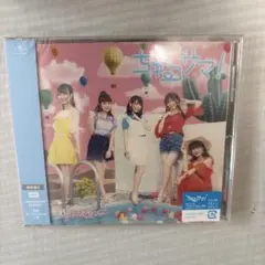 26時のマスカレイド　CD 2枚セット — image 1