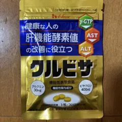 House クルビサ 30日分 90粒 機能性表示食品 — image 1