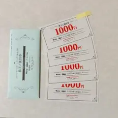 ジャパンクラフト 株主ご優待券 4000円分 — image 1