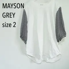 美品✨MAYSON GREY メイソングレイ ボーダー 切替 カットソー 白 M — image 1