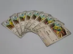 ポケモンカード　ノコッチ　かじる　セット — image 1
