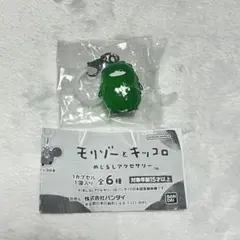 モリゾーとキッコロ めじるしアクセサリー — image 1