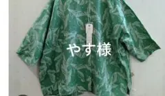 やす様 — image 1