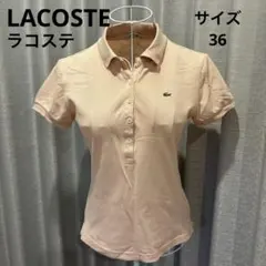 LACOSTE ラコステ 半袖 ポロシャツ ピンク — image 1