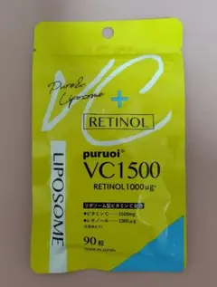 新品 プルオイVC1500 サプリメント ビタミンC レチノール 未開封 — image 1