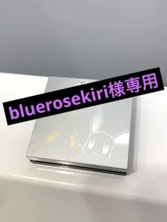 &be Founcealer ポケモン限定デザイン — image 1