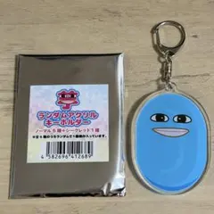 マエスケ 芋 ランダムアクリルキーホルダー ブルー — image 1