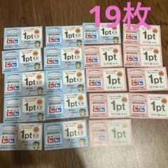 すかいらーく　アンパンマン ポイント — image 1