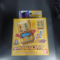 キャラメルメルゴチゾウ — image 1
