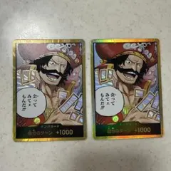 ワンピースカード　金ドン!!カード ゴール・D・ロジャー — image 1