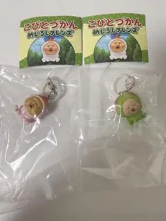 こびとづかん めじるしアクセサリー 2種セット カクレモモジリ・スモモノウチ — image 1