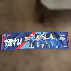 サッカー日本代表 SAMURAI BLUE 応援タオル — image 1
