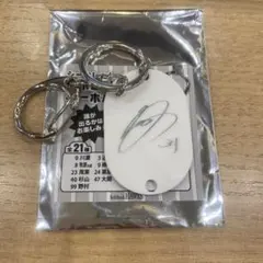 鷹祭SUMMERBOOST 箔ホログラムキーホルダー 正木智也 — image 1