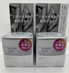 QBデオドラントクリーム2個セット — image 1
