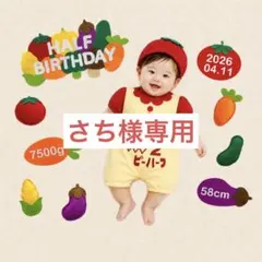 【6/24発送】　さち様専用 — image 1