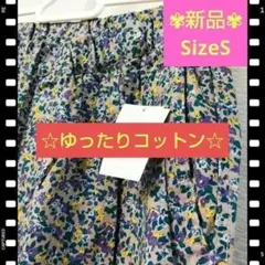 【✨新品未使用✨１点限り】コットン 綿 パンツ ピンク 花柄 サイズＳ — image 1