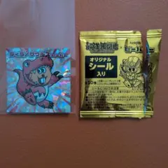 【匿名配送】最強レア 最強王図鑑 ビーバー ティラノサウルス シール — image 1