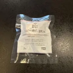 西松屋 馬油 保湿クリーム 3g サンプル — image 1