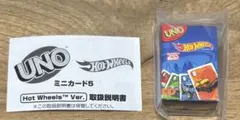 UNO ウノ ミニカード 5 ホットウィー HotWheels ガチャ — image 1