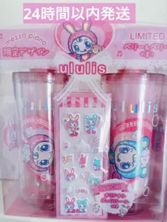ululis mezzo piano 限定デザイン シャンプーセット — image 1