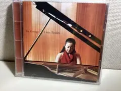 リスト:超絶技巧練習曲集 小菅優(P) ピアノ　クラッシック — image 1