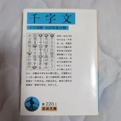 Q's B様 リクエスト 2点 まとめ商品 — image 1