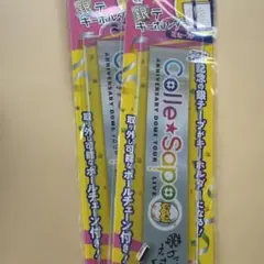 銀テキーホルダー ミセール2点 — image 1