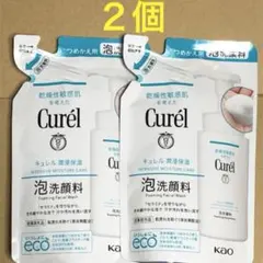 ♦︎2個♦︎【キュレル Curel 】泡洗顔料♢つめかえ用 130ml — image 1