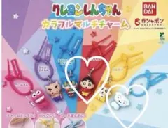 クレヨンしんちゃん カラフルマルチチャーム ガチャ — image 1