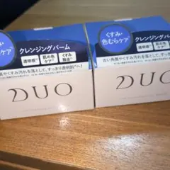 《新品未使用品》DUOクレンジングバーム　ホワイト　90g　２個セット — image 1