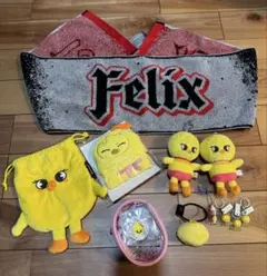 Felix まとめ売り — image 1