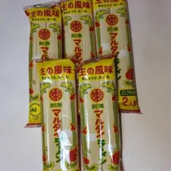 ランチや昼ごはんにウーバよりお得で美味しい！マルタイラーメン 2人前×５袋 — image 1