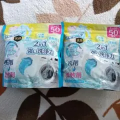 Laundry GEL DROP 2in1 洗濯洗剤 50個入 2袋セット — image 1