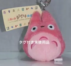 新品 三鷹の森ジブリ美術館 ムゼオトトロ ぬいぐるみ キーホルダー ピンクトトロ — image 1