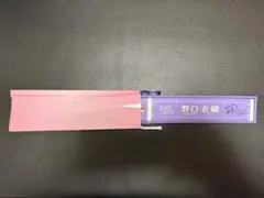 ＝LOVE 野口衣織 マフラータオルキーホルダー — image 1