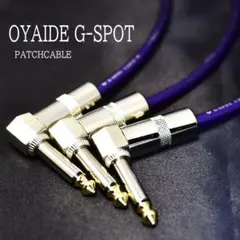 セール中✨OYAIDE オヤイデ G-SPOT パッチケーブル (新品) — image 1
