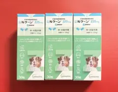 ジルケーン 225mg 30粒×3箱【賞味期限: 2027.5.14】 — image 1