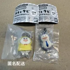 メロとタビ　めじるしアクセサリー　2個セット — image 1
