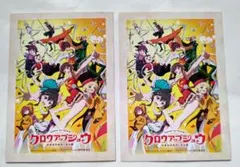 池袋配布 グロウアップショウ 放送開始記念 めんこ風メインビジュアルカード2枚1 — image 1